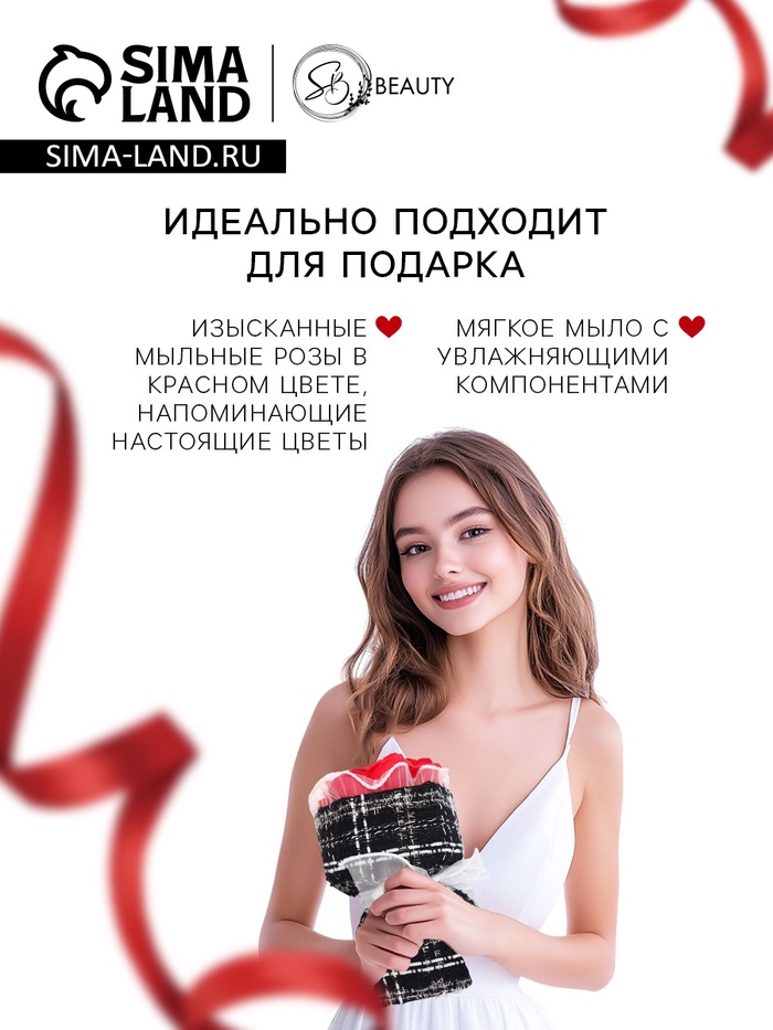 Подарочный букет из трех красных мыльных роз, в твидовой упаковке