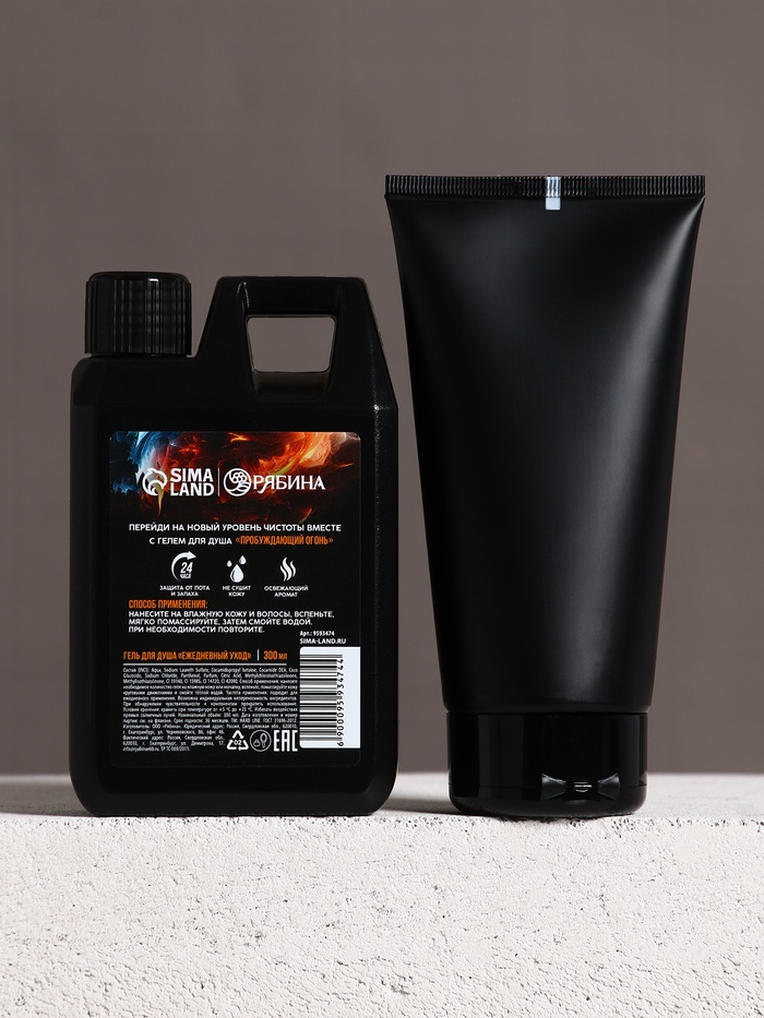 Подарочный набор косметики «Пробуждающий огонь», гель для душа 300 мл и гель для бритья 110 мл, HARD LINE