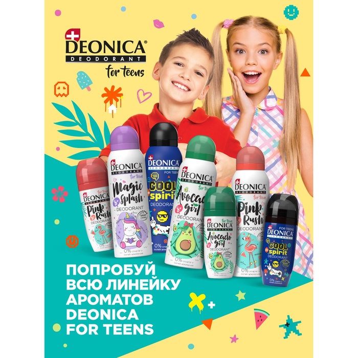 Дезодорант-спрей для детей Deonica Magic Splash, 125 мл