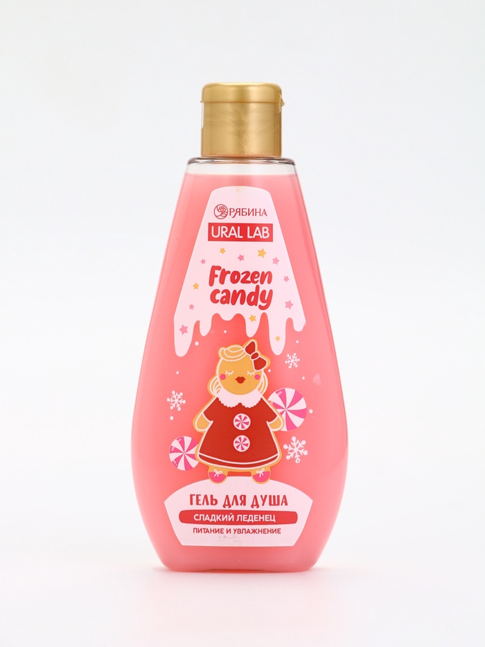 Подарочный набор новогодний: гель для душа и мочалка для тела, аромат сладкий леденец, URAL LAB
