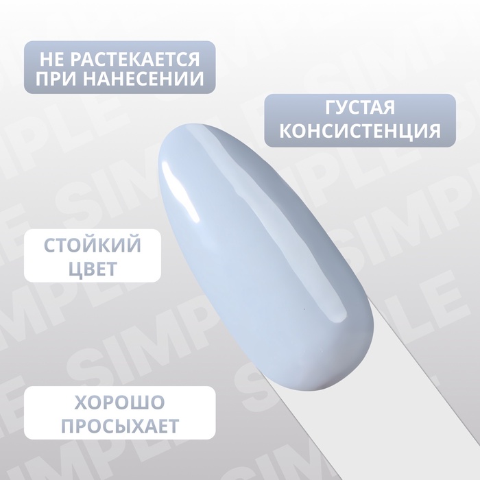 Гель лак для ногтей, однотонный, трехфазный, 10 мл, LED/UV, серый (246)