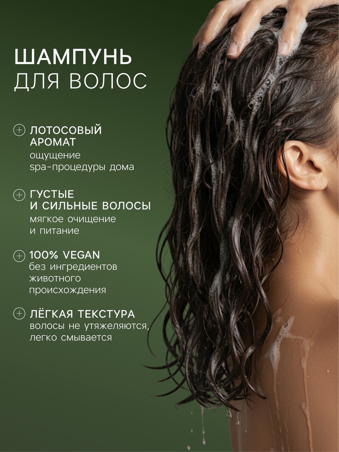 Подарочный набор женский DREAM NATURE SPA CARE густые и сильные волосы, гель для душа и шампунь по 500 мл, лотос