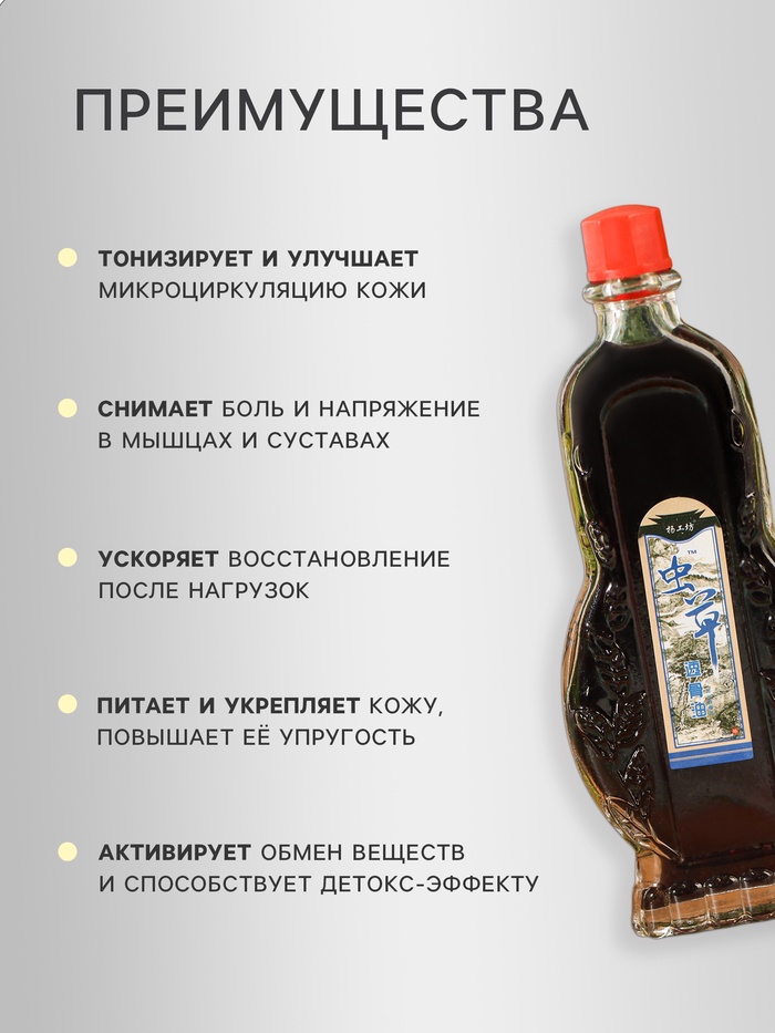 Масла для тела, ядовитый лечебный набор №4