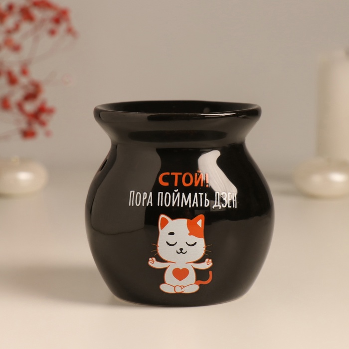 Аромалампа для эфирных масел «Стой! Пора поймать дзен», керамика, чёрная, 7.2×7.2×7.8 см