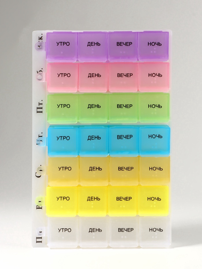 Таблетница - органайзер «Неделька», русские буквы, 18×11.5×2.5 см, утро/день/вечер/ночь, 7 контейнеров по 4 секции, разноцветная