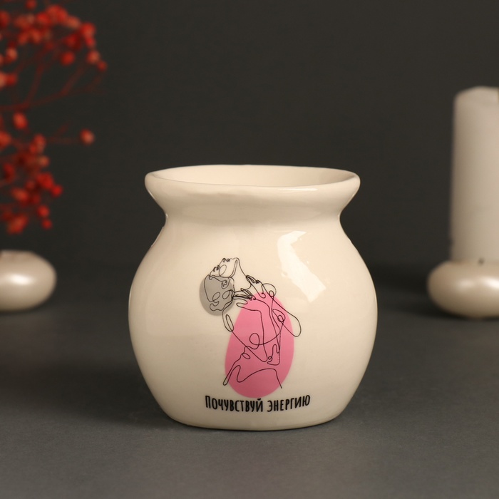 Аромалампа для эфирных масел «Почувствуй энергию», керамика, белая, 7.2×7.2×7.8 см