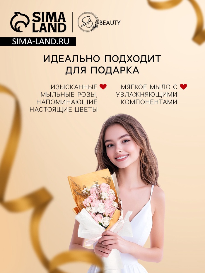 Букет мыльных розовых и белых роз в коробке, 20 шт.