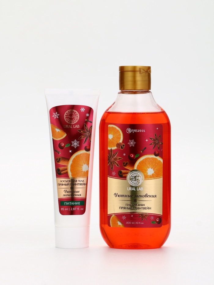 Подарочный набор новогодний «Заветное желание», гель для душа 300 мл и лосьон для тела 85 мл, URAL LAB