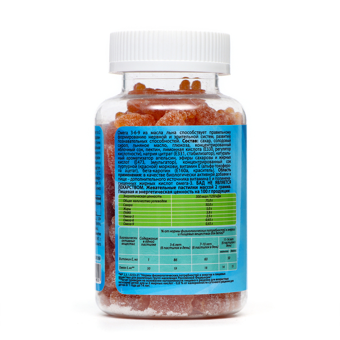 Омега 3-6-9 в форме мишек МИ-МИ-МИШКИ, 90 желейных пастилок