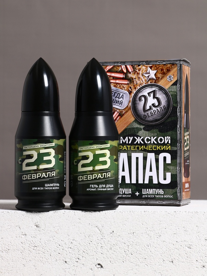 Подарочный набор «Стратегический запас», гель для душа и шампунь для волос 2×200, Чистое счастье