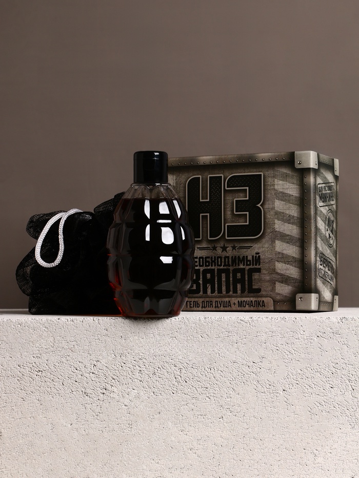 Подарочный набор косметики «Необходимый запас», гель для душа 250 мл и мочалка для тела, HARD LINE