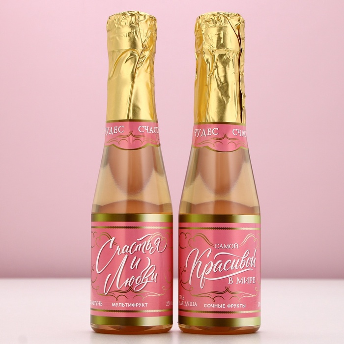 Подарочный набор косметики «Самой лучшей»: гель для душа и шампунь для волос шампанское, 2×250 мл, Чистое счастье
