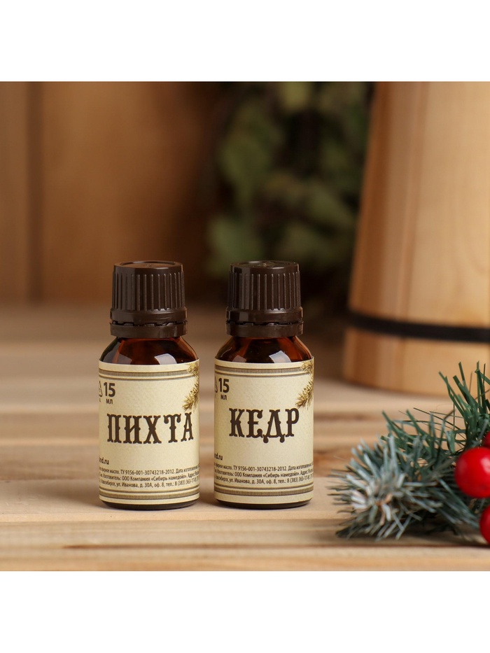 Новогодний набор эфирных масел «С Новым годом», в подарочной коробке, кедр, пихта, 2 шт. по 15 мл