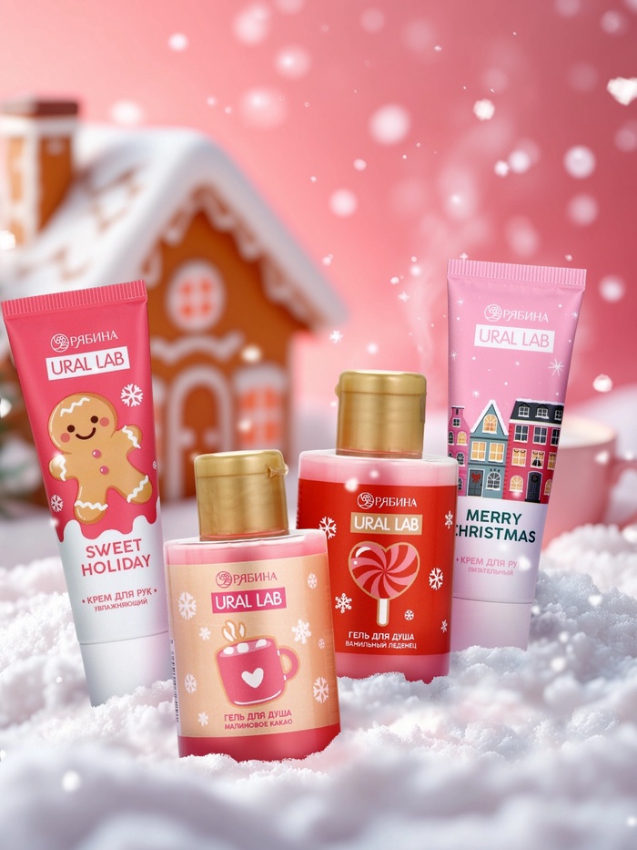Новогодний подарочный набор косметики «С Новым Годом», гель для душа 2 шт., крем для рук 2 шт., URAL LAB