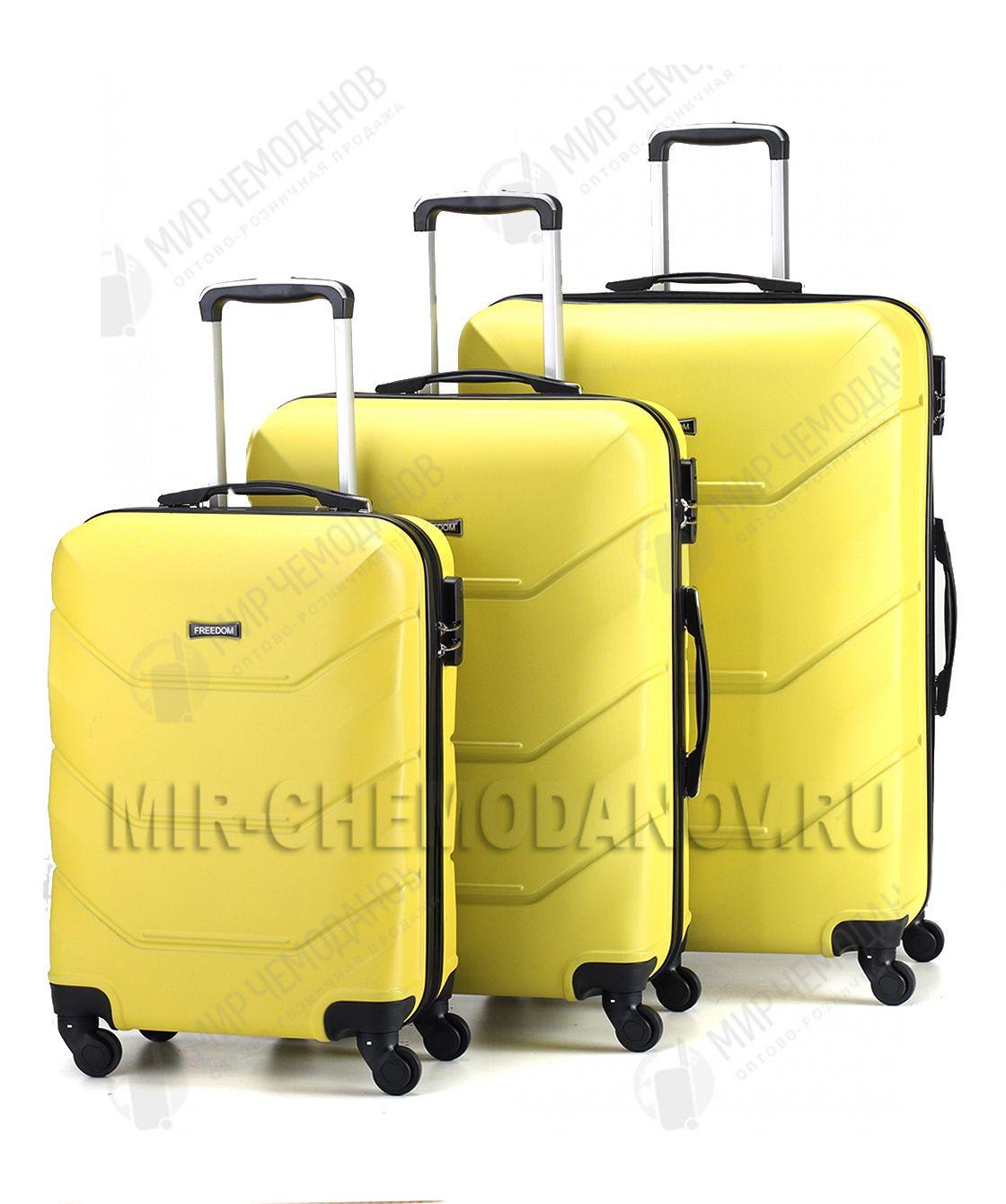 Комплект из 3-х чемоданов «FREEDOM»