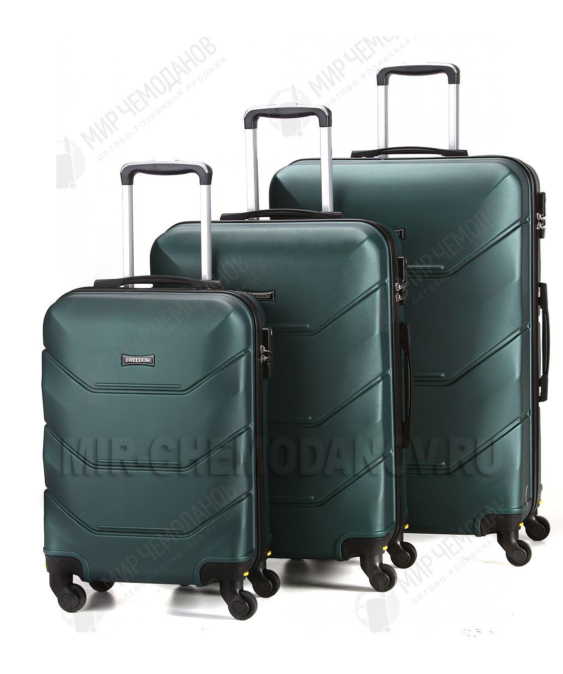 Комплект из 3-х чемоданов «FREEDOM»