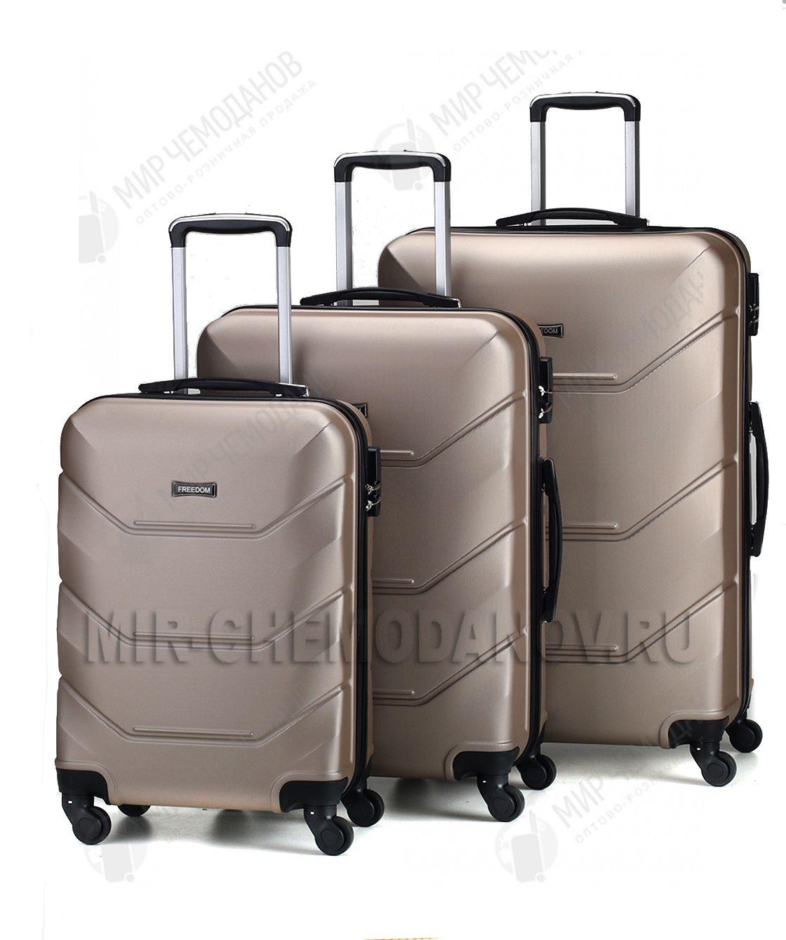 Комплект из 3-х чемоданов «FREEDOM»
