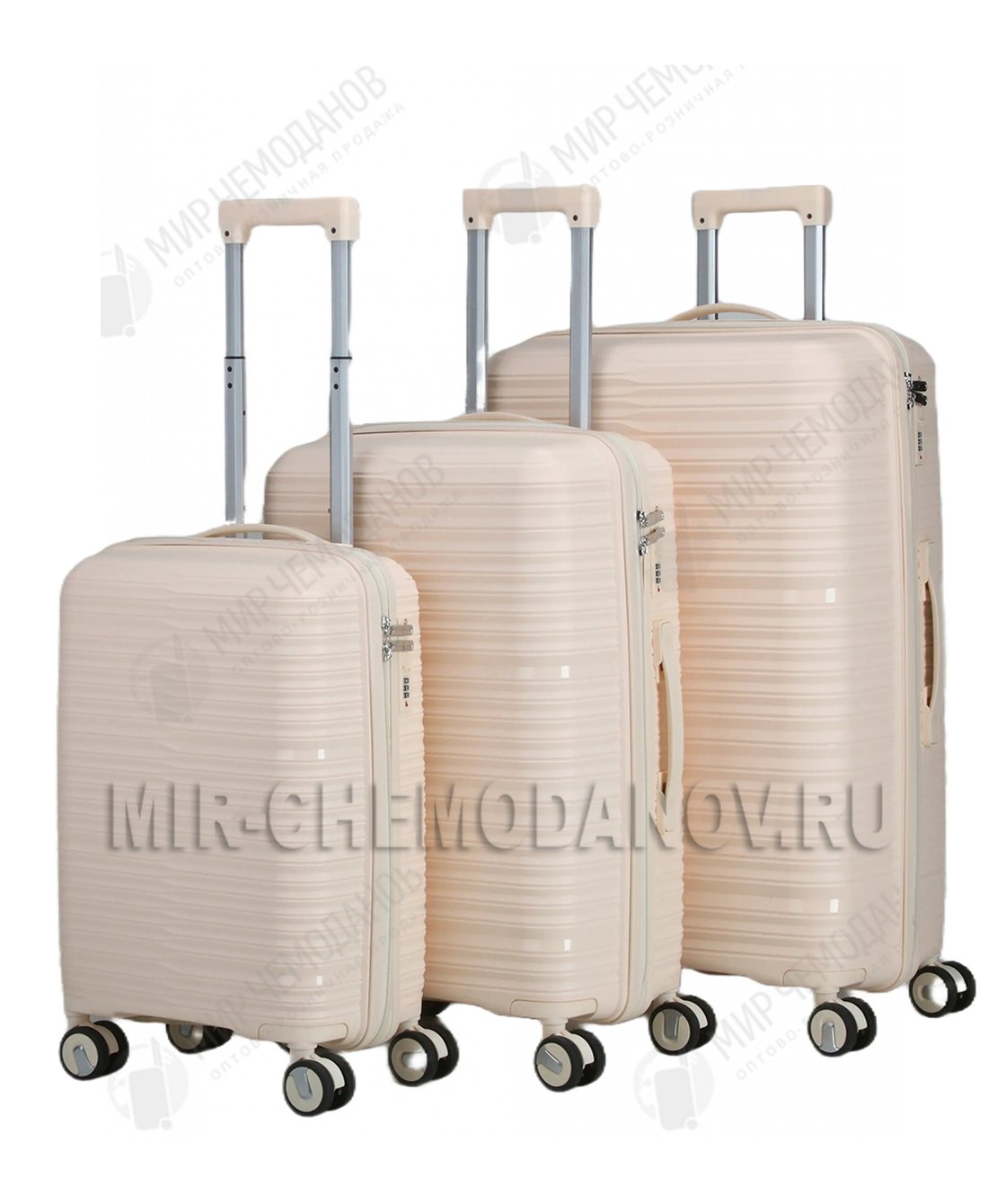 Комплект из 3-х чемоданов » Freedom»