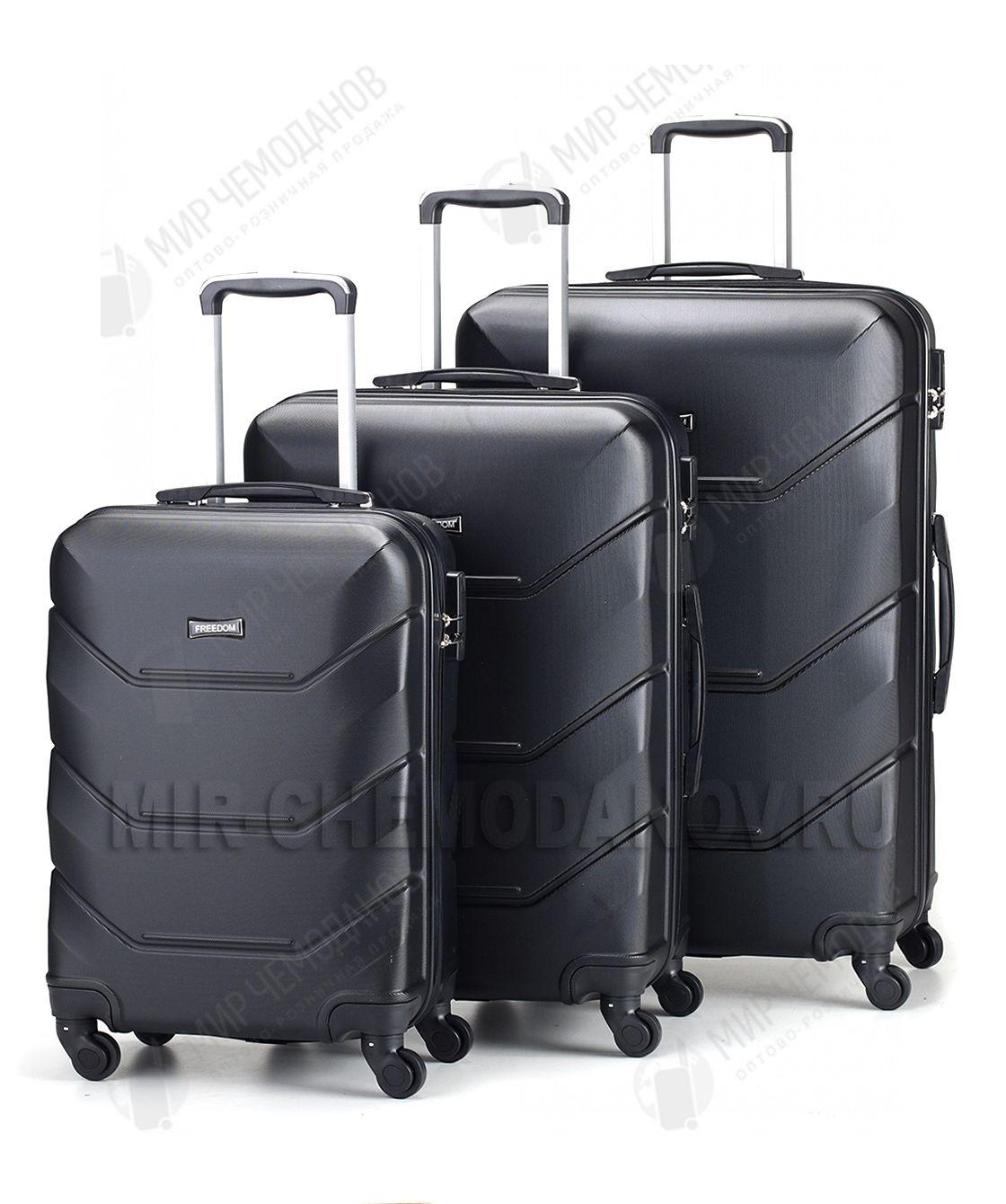 Комплект из 3-х чемоданов «FREEDOM»