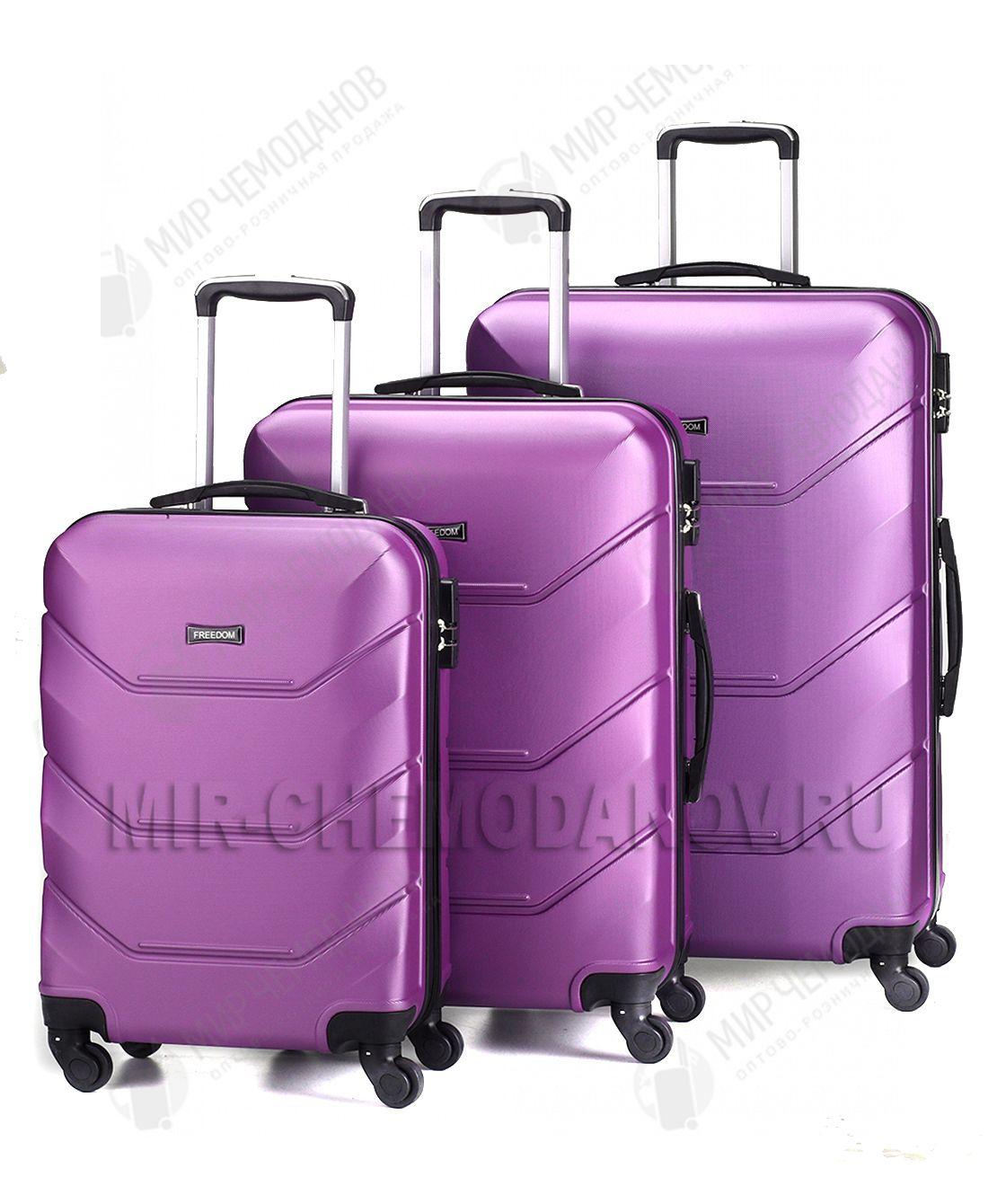 Комплект из 3-х чемоданов «FREEDOM»