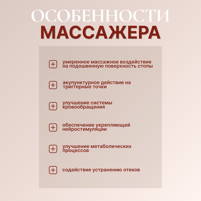 Массажёр «Барабаны», 26×21.5×5 см, 5 рядов, цвет розовый