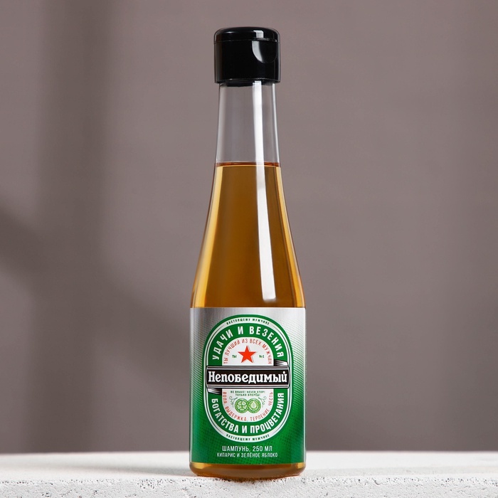 Шампунь для волос пиво «Непобедимый», 250 мл, Чистое счастье