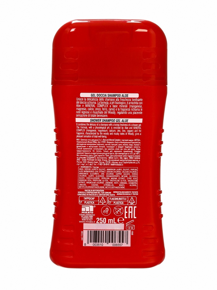 Шампунь-гель для душа INTESA Aloe and Mineral Complex, универсальный, 250 мл