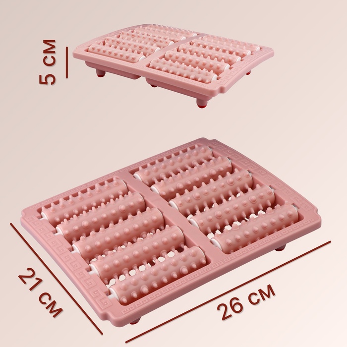 Массажёр «Барабаны», 26×21.5×5 см, 5 рядов, цвет розовый