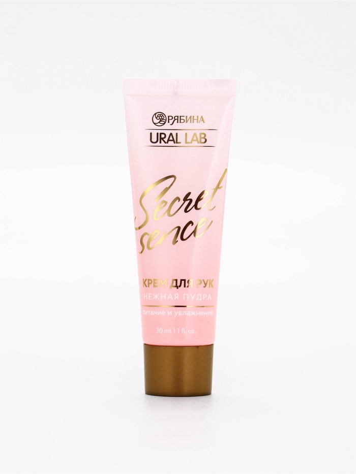 Крем для рук Nude Mood, 30 мл, URAL LAB