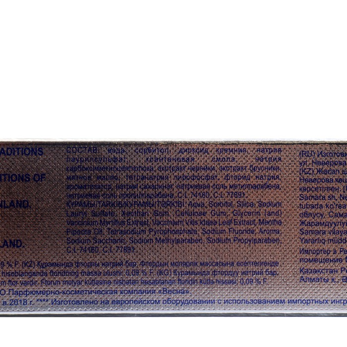 Зубная паста TOLK, бережное отбеливание, 100 мл