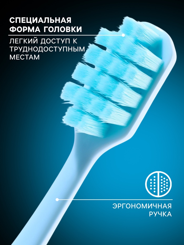 Зубная щётка Evermex мягкая, микс