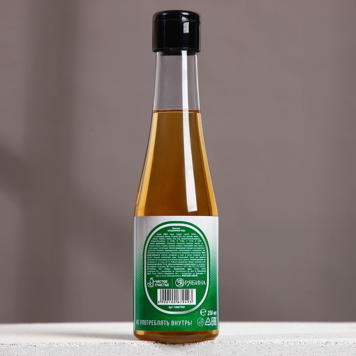 Шампунь для волос пиво «Непобедимый», 250 мл, Чистое счастье