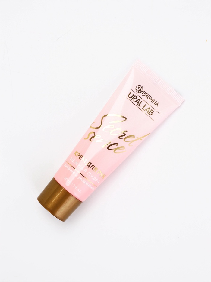 Крем для рук Nude Mood, 30 мл, URAL LAB