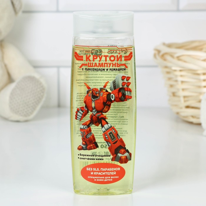 Шампунь для волос детский с экстрактом ромашки «Крутой шампунь», 250 мл, ЧИСТОЕ СЧАСТЬЕ