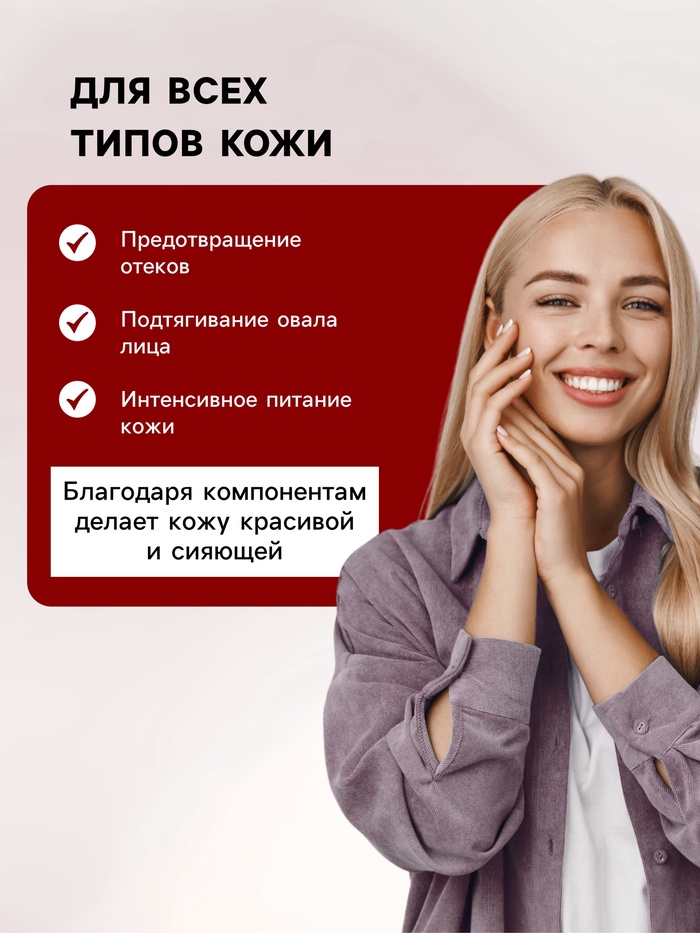 Крем-бальзам от морщин «Святая Рука» омолаживающий, 30 мл