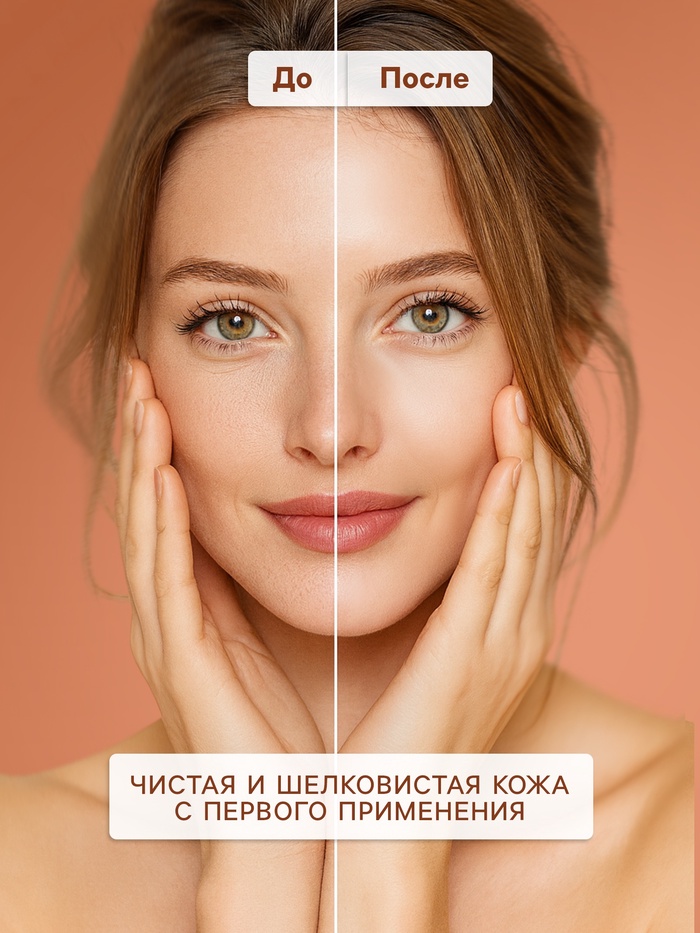 Пенка для умывания мягкая Sendo для всех типов кожи, 150 мл