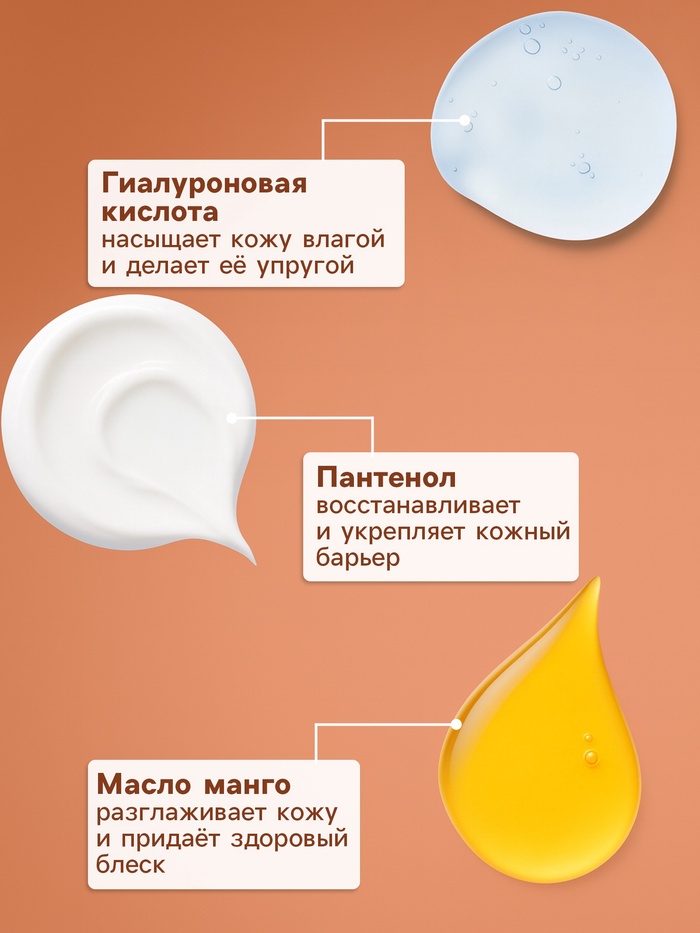 Пенка для умывания мягкая Sendo для всех типов кожи, 150 мл