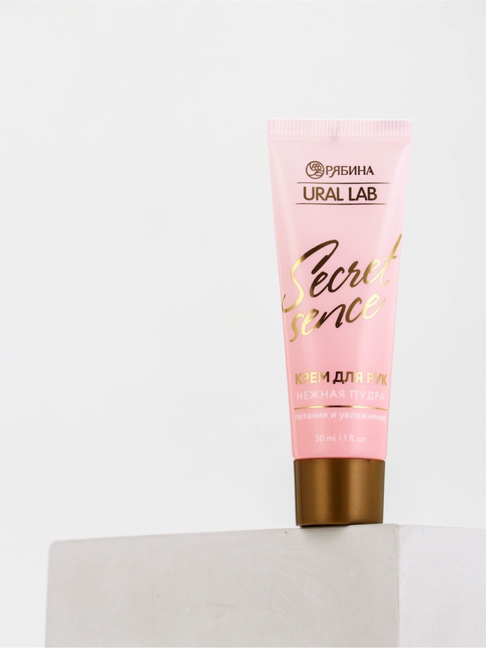 Крем для рук Nude Mood, 30 мл, URAL LAB