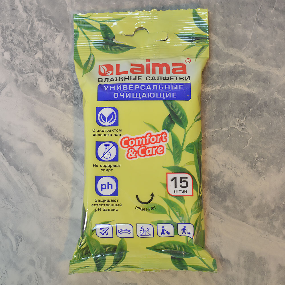 Салфетки влажные 15шт