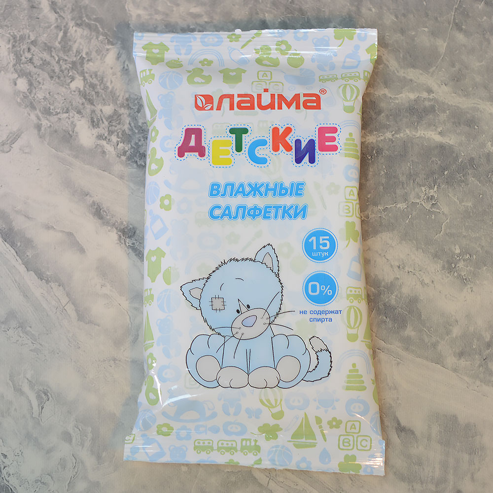 Салфетки влажные 15шт