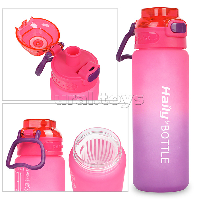 Бутылка спортивная для воды 850 мл.