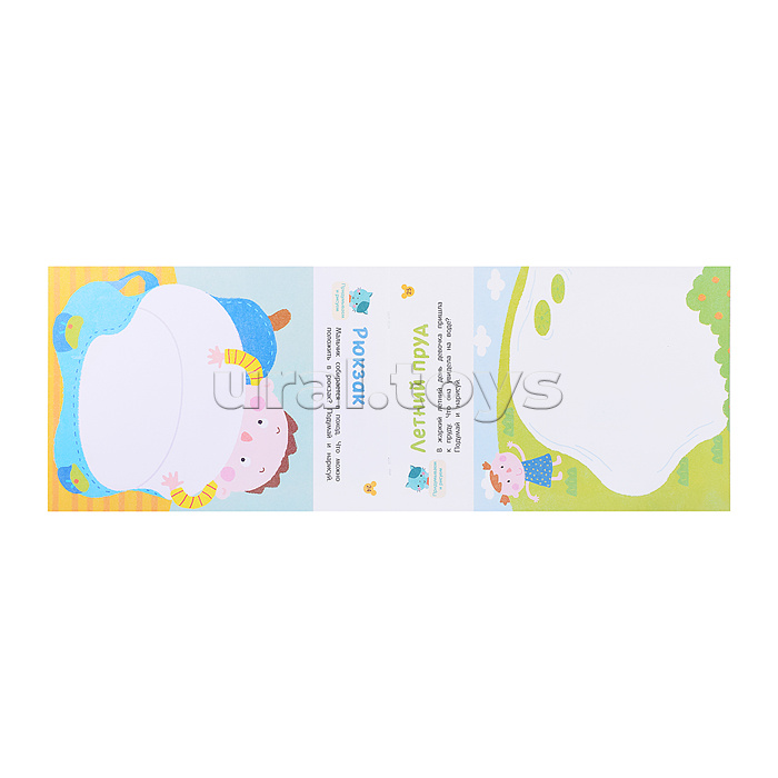 Рисовалки. Учимся раскрашивать, обводить и дорисовывать. От 4 лет