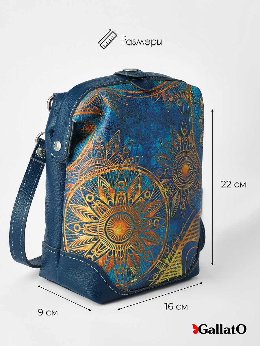 сумка Rebeca-M принт