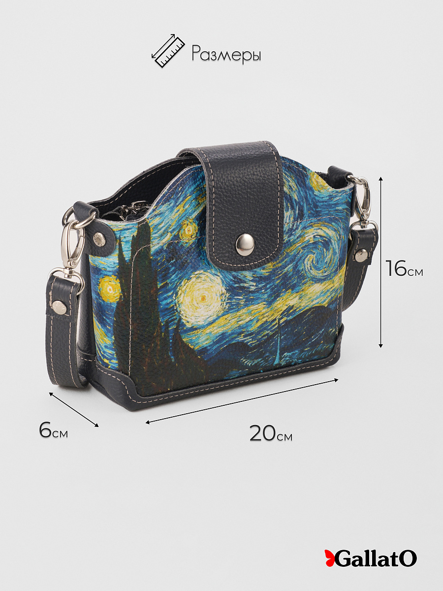 Сумка MILLA print