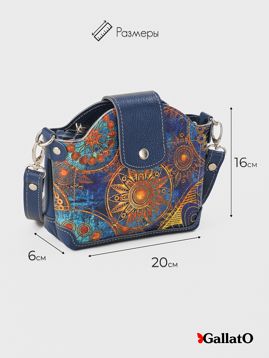 Сумка MILLA print