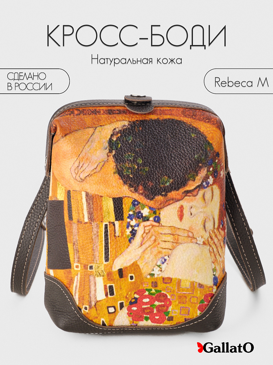 сумка Rebeca-M принт