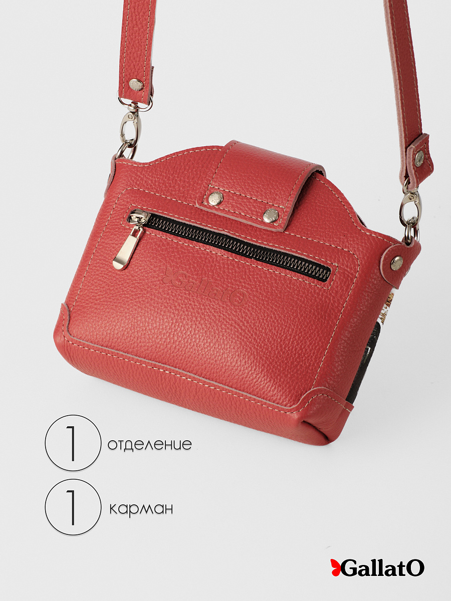 Сумка MILLA print