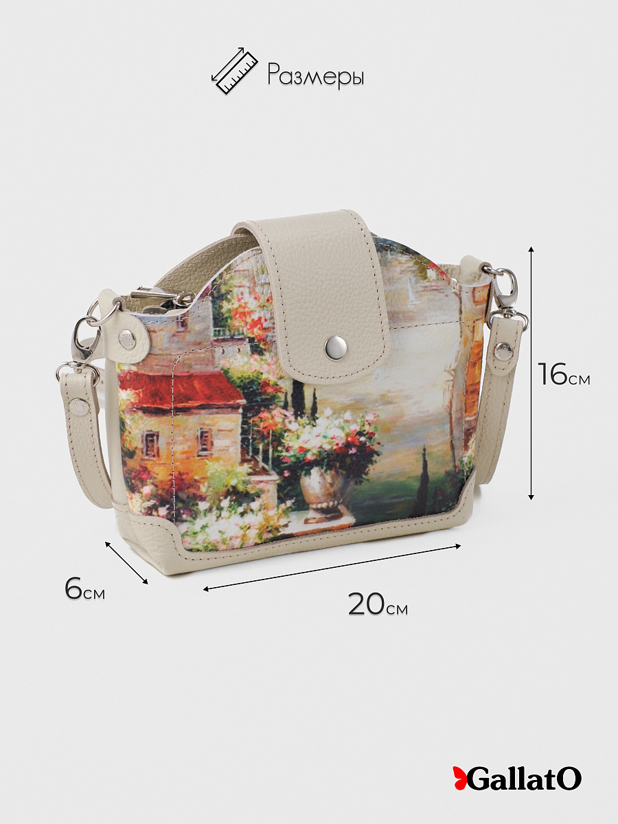 Сумка MILLA print