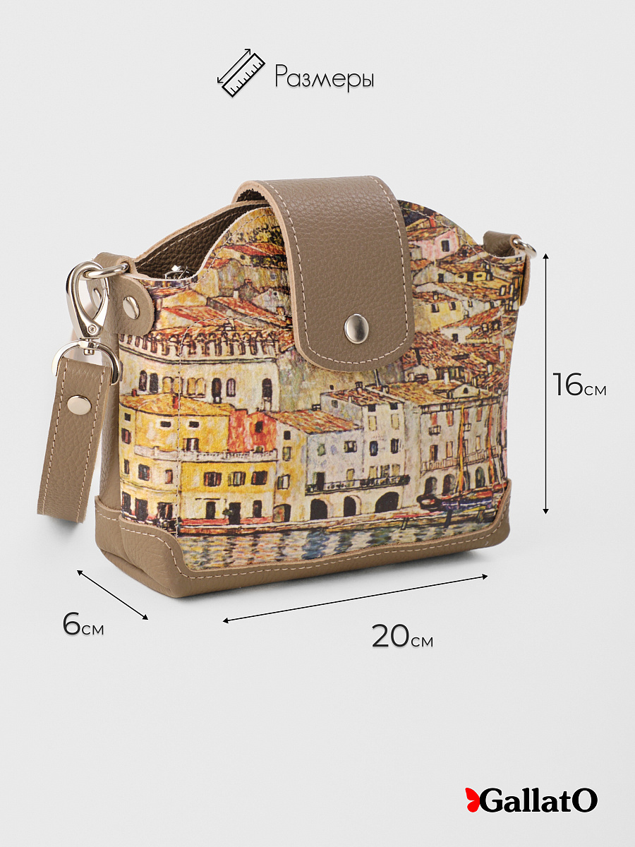 Сумка MILLA print