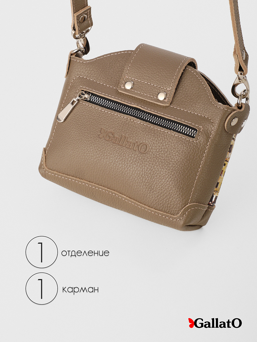 Сумка MILLA print